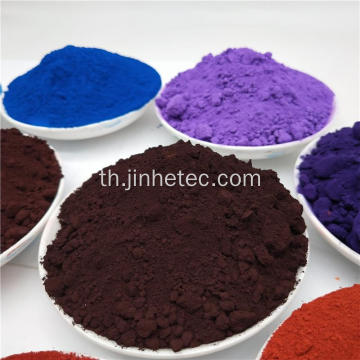 เม็ดสีเหล็กออกไซด์ Mica Tinta De Pigmento Textil